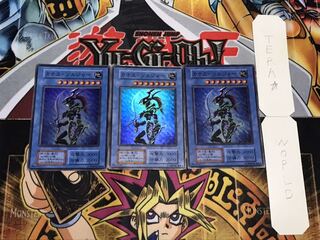 カオス・ソルジャー 初期 スーパー 3枚セット てら