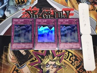 銀幕の鏡壁 2期ver スーパー 3枚セット てら