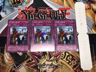 王宮の勅命 2期ver スーパー 3枚セット てら