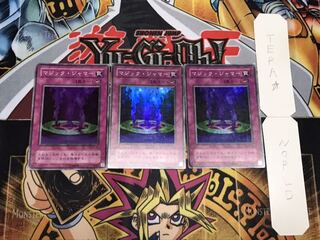 マジック・ジャマー 2期ver スーパー 3枚セット てら