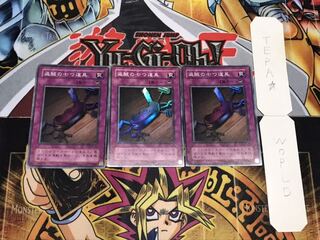 盗賊の七つ道具 2期ver スーパー 3枚セット てら