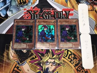 聖なる魔術師 2期ver スーパー 3枚セット てら