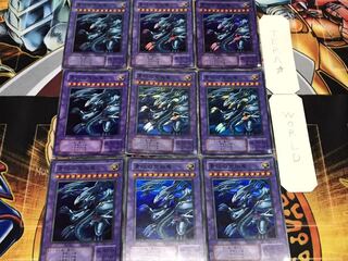 青眼の究極竜 2期ver スーパー 9枚セット てら