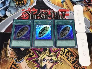 異次元からの埋葬 ウルトラ 3枚セット てら