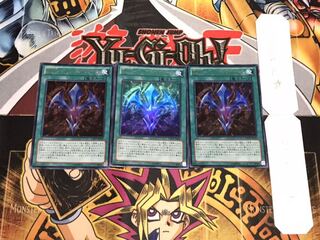 RUM−バリアンズ・フォース ウルトラ 3枚セット てら