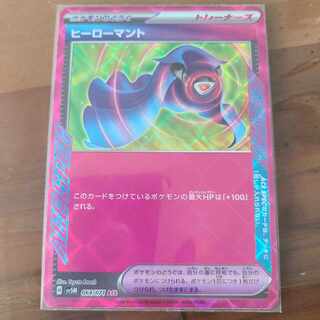 Hero cape ACE 064/071