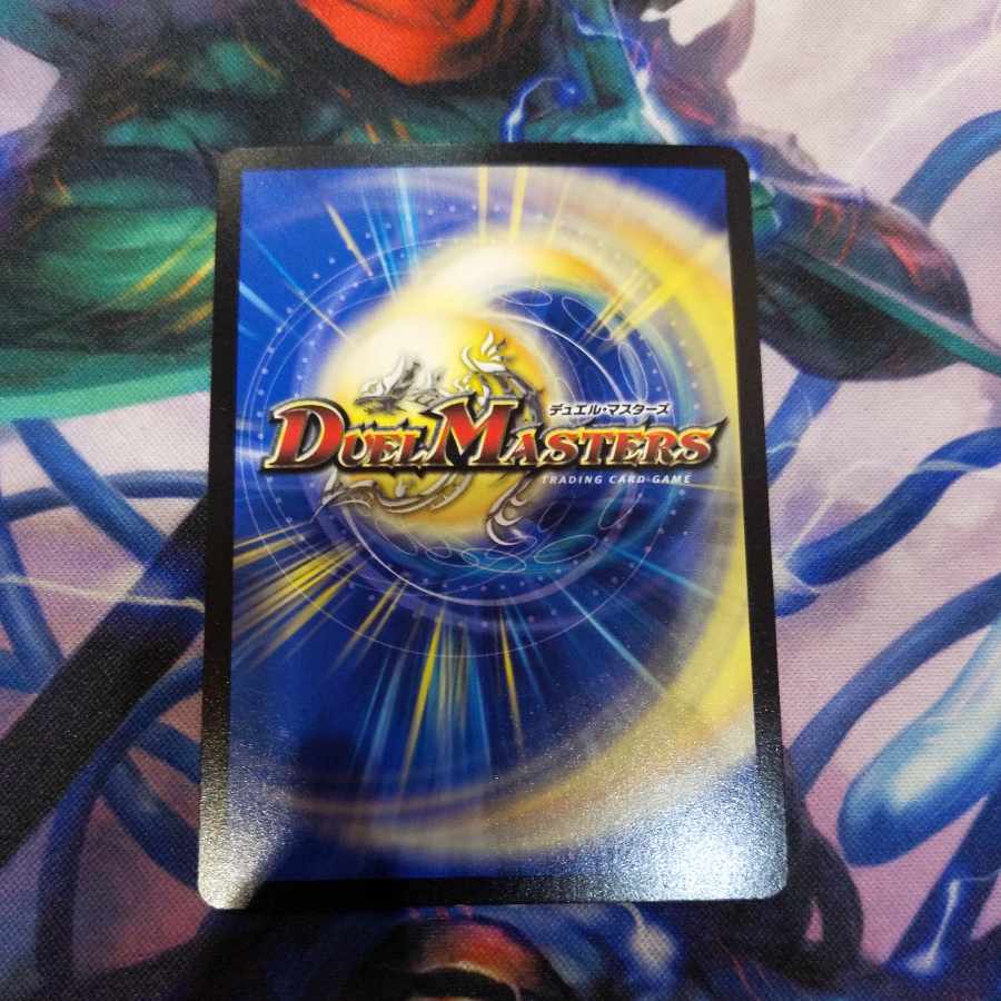 神楯と天門と正義の決断 SR 22/50 1枚