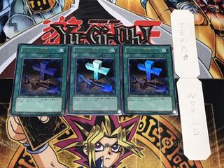 おろかな埋葬 ウルトラ 3枚セット てら