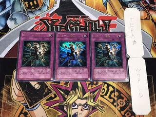 クローン複製 ウルトラ 3枚セット てら