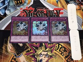 ブレイクスルー・スキル ウルトラ 3枚セット てら