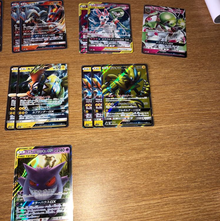 Pokéka gx Summary sale