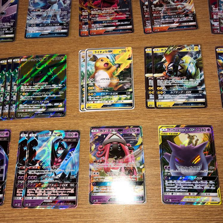 Pokéka gx Summary sale