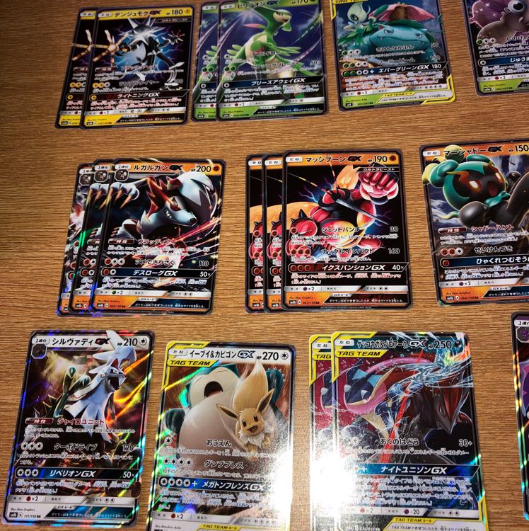 Pokéka gx Summary sale