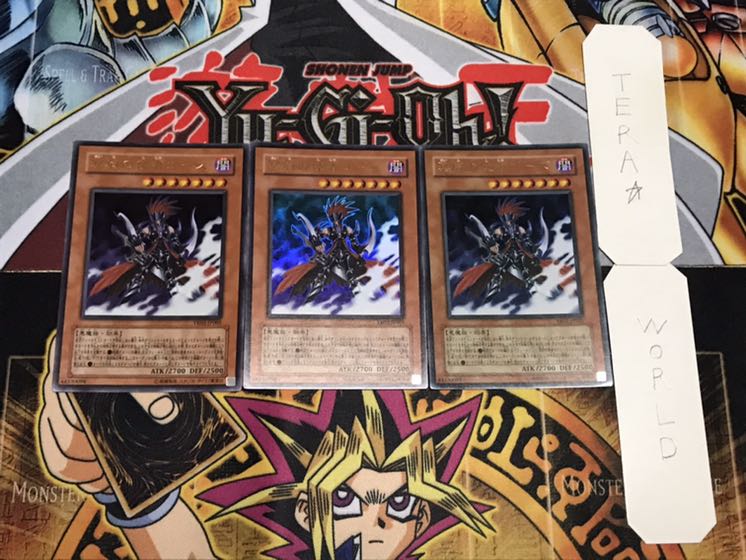 冥府の使者ゴーズ ウルトラ 3枚セット てら