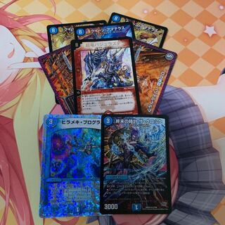 ヒラメキウォズレック パーツ