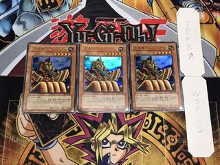 守護者スフィンクス DL5-110 ウルトラ 3枚セット てら