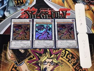 スカーレッド・ノヴァ・ドラゴン ウルトラ 3枚セット てら