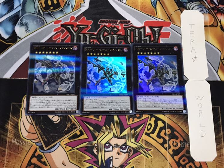 RR-アーセナル・ファルコン ウルトラパラレル 3枚セット てら