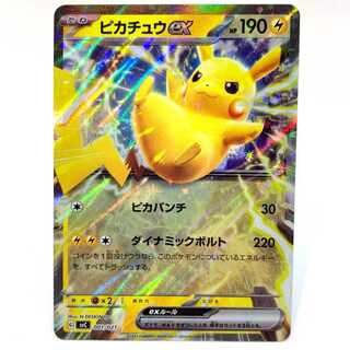 Pikachuex 001/021
