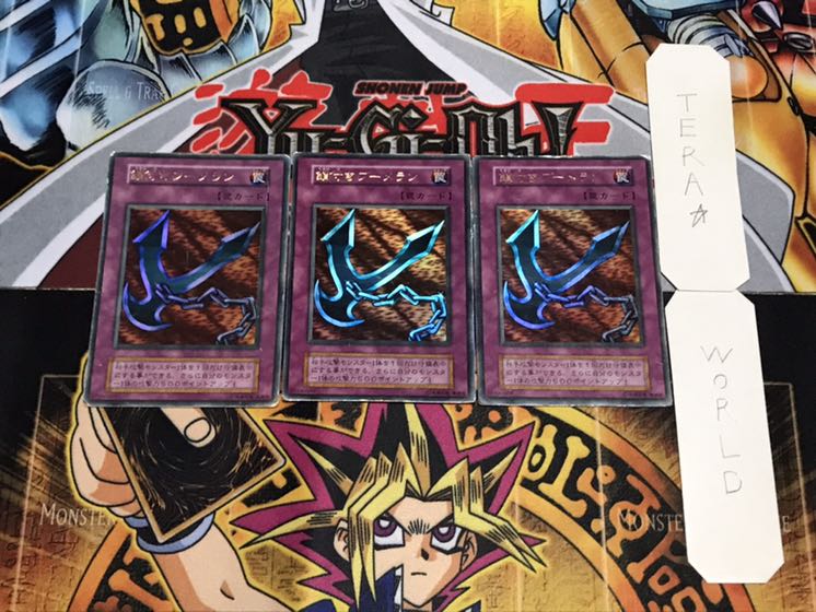 鎖付きブーメラン 初期 ウルトラ 3枚セット てら