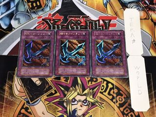 鎖付きブーメラン 初期 ウルトラ 3枚セット てら