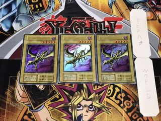 カース・オブ・ドラゴン 初期 ウルトラ 3枚セット てら