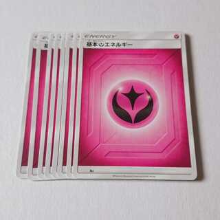 基本フェアリーエネルギー サンムーン 8枚【もる】