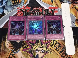 闇の呪縛 2期ver ウルトラ 3枚セット てら