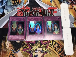 魔法の筒 2期ver ウルトラ 3枚セット てら