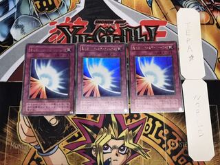 聖なるバリア-ミラーフォース- 2期ver ウルトラ 3枚セット てら