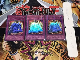 メタル化・魔法反射装甲 2期ver ウルトラパラレル 3枚セット てら