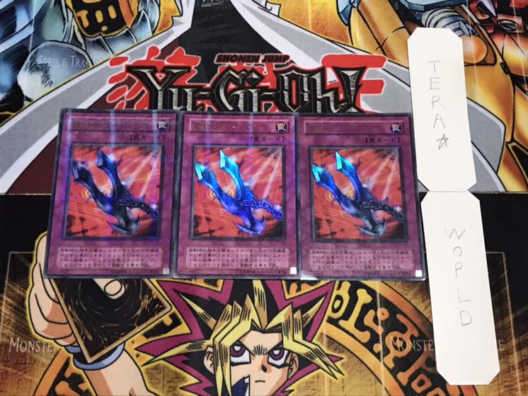 鎖付きブーメラン 2期ver ウルトラパラレル 3枚セット てら