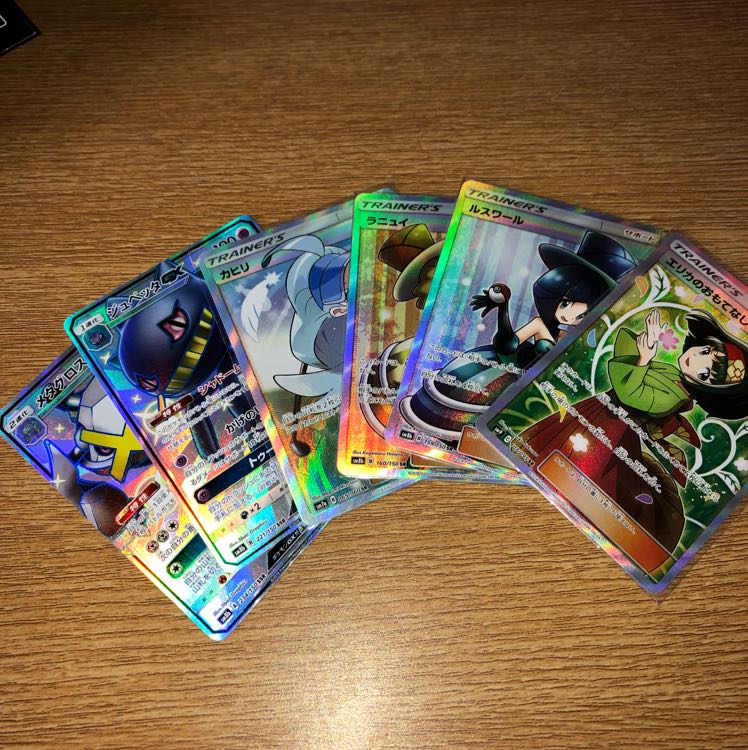 ポケカsrまとめ売り