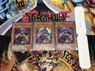 首領・ザルーグ 2期ver ウルトラ 3枚セット てら