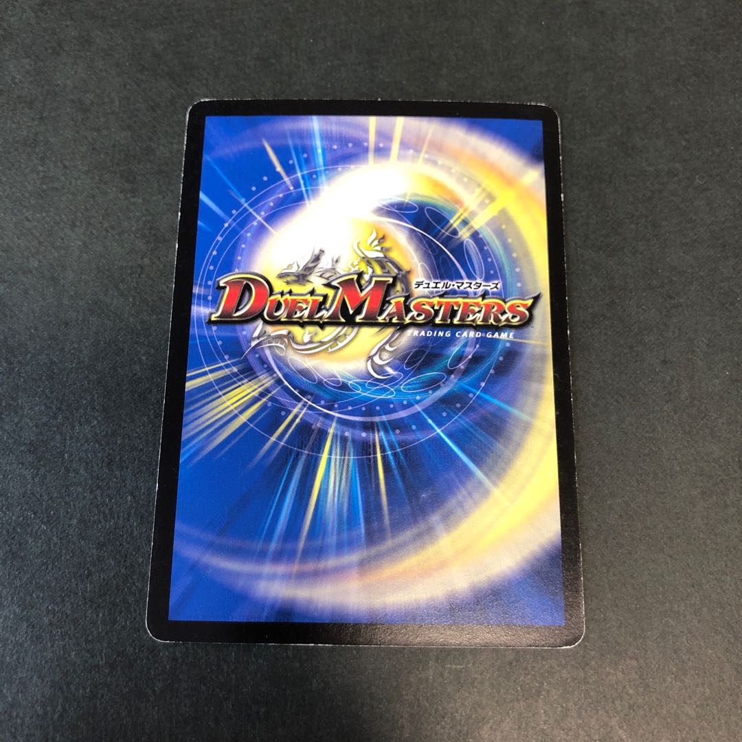 光牙忍ハヤブサマル