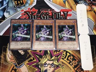 ブラック・マジシャンズ・ナイト シークレット 3枚セット てら