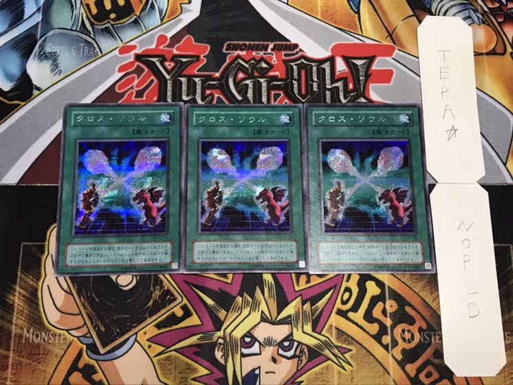 クロス・ソウル 2期ver シークレット 3枚セット てら