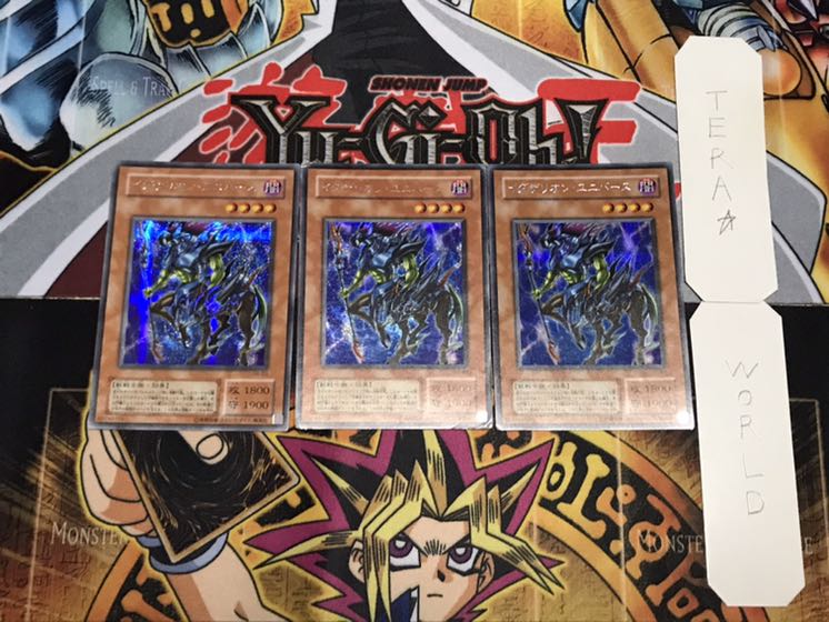 イグザリオン・ユニバース 2期ver シークレット 3枚セット てら