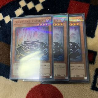 遊戯王 ファントムオブカオス