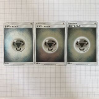 基本鋼エネルギー(ミラー仕様)