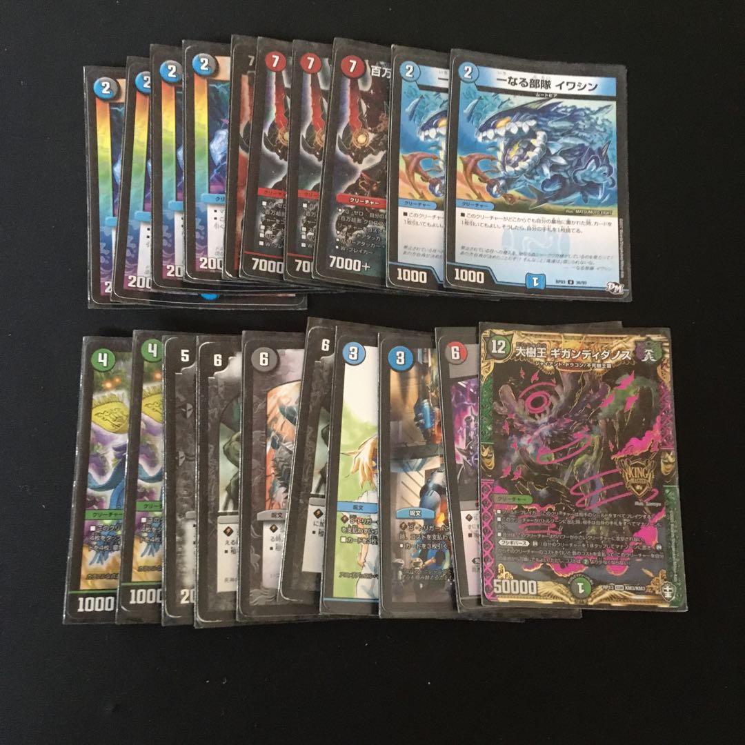 墓地ソースデッキ