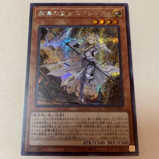 教導の聖女エクレシア シークレット SE シク