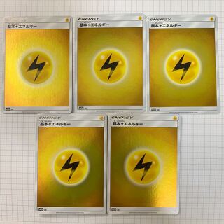 基本雷エネルギー(ミラー仕様)