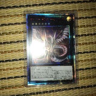 マドレース サイバー・ドラゴン・インフィニティ 20thSE