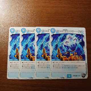 ゼロの裏技ニヤリー・ゲット(ゼニス黒トレジャー) C T17/T20