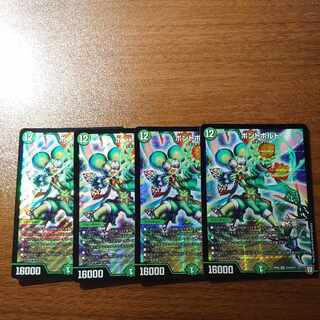 ボントボルト SR S10/S10 1枚