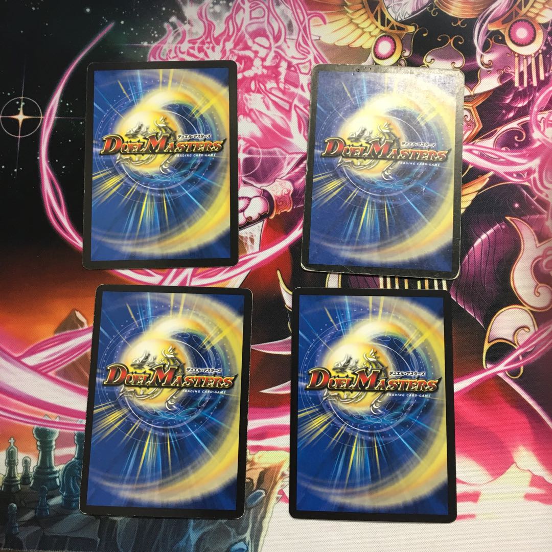 水文明4枚セット