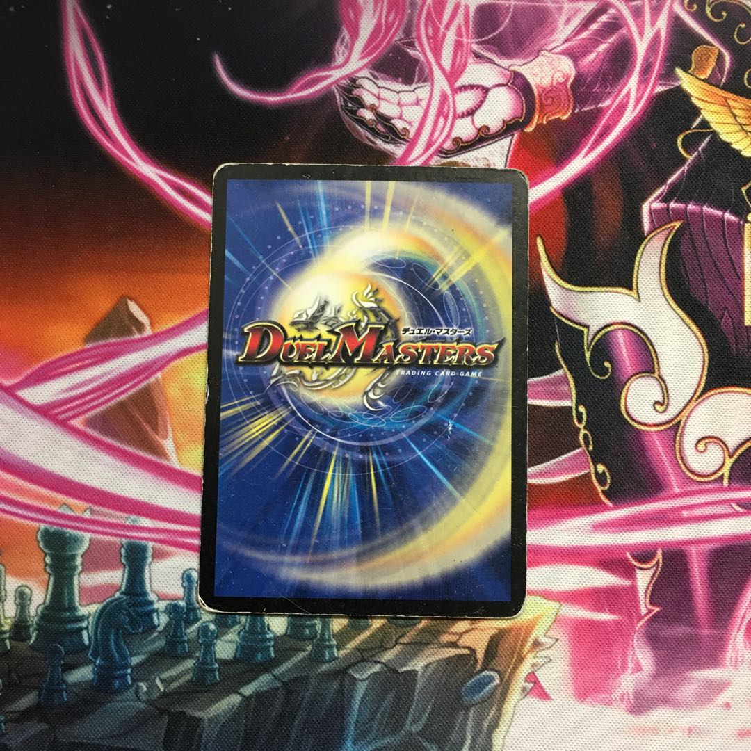 水文明4枚セット