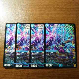 Code:1500 <アダム.Star> SR S2/S11