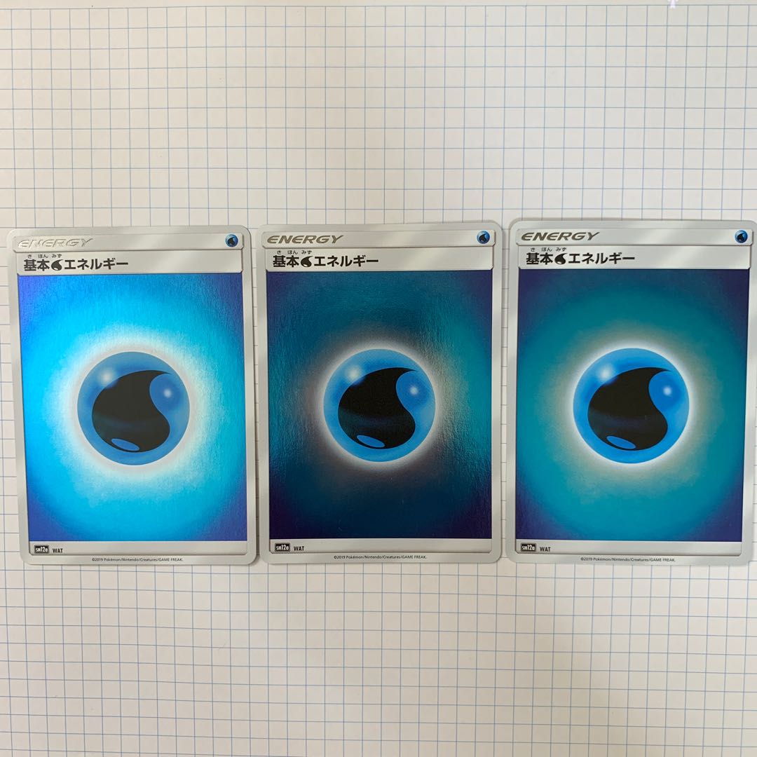 基本水エネルギー(ミラー仕様)